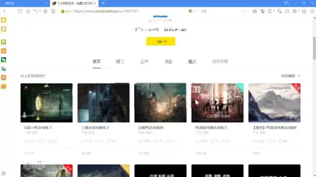 光影魔方PS教程:人像精修与合成特效全攻略