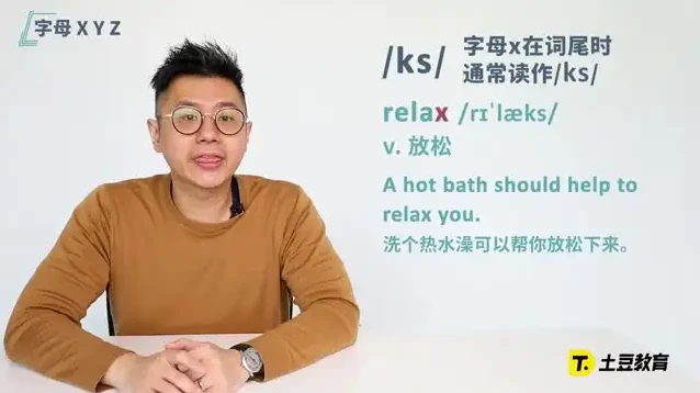 刘薇雅思全套课程：听说读写全覆盖，助力轻松上岸