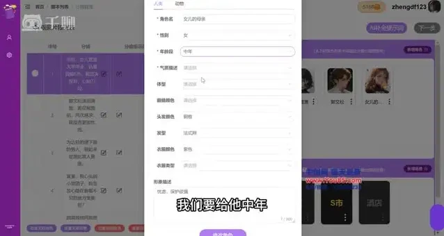 AI漫画短视频制作全攻略:从入门到爆款