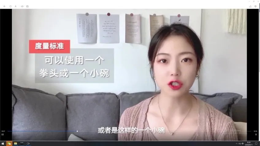 麦大湿14天吃瘦指南：含外卖吃法、精选食谱与饮食避坑干货