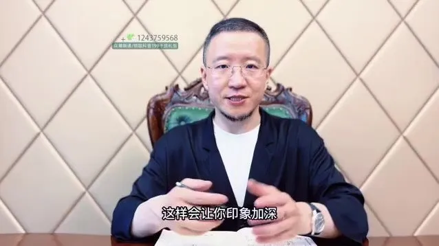 李炳池亲授:19条万能视频卖货文案公式课程