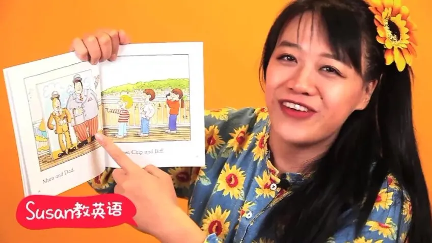 Susan启蒙英语:全解析牛津树家庭版1 - 3阶教程