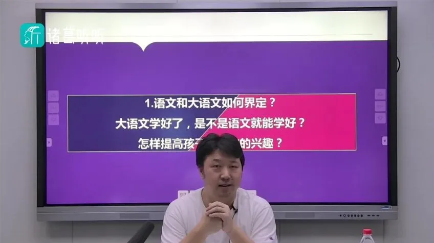 诸葛学堂四大名著精讲：深度解析三国、红楼、水浒、西游