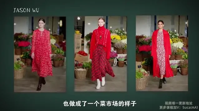 色彩商业实战课:从视知觉到跨领域应用