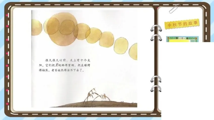 儿童成长必读30册有声绘本系列