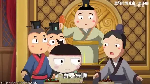 米小圈动画成语课：音视频呈现30个经典成语故事