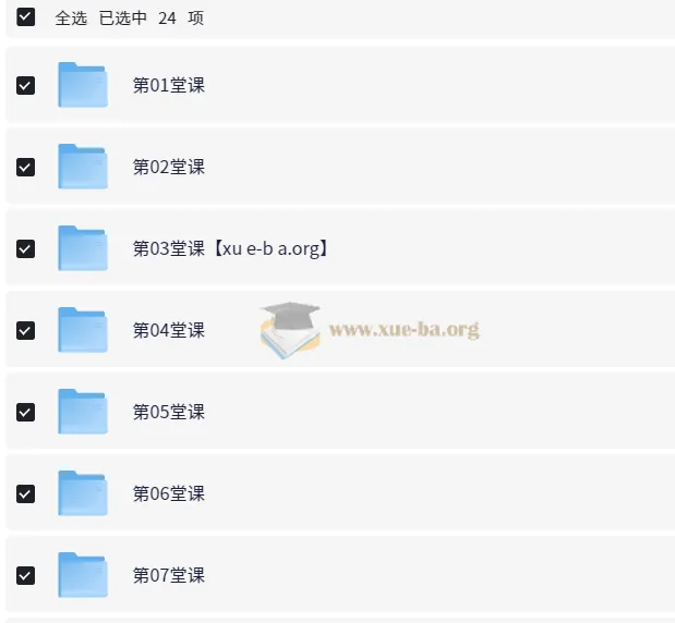 摆脱题海奥数班：24堂颠覆传统的数学课，高效提升成绩