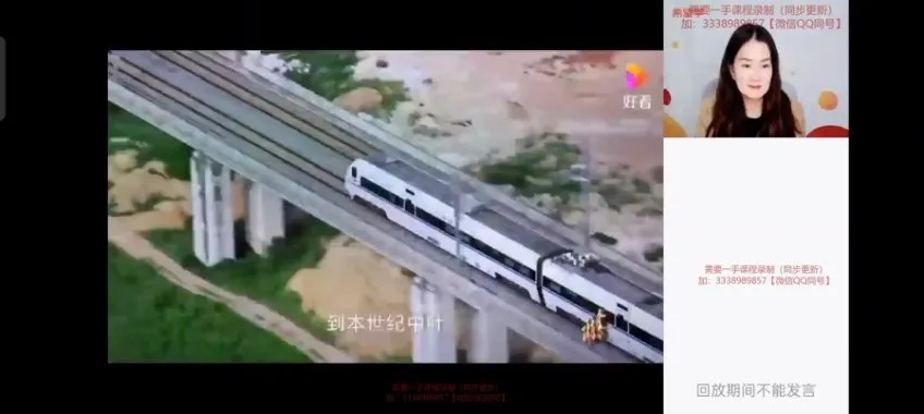 初一政治春季班：集体生活与法律基础（韦墨代班）