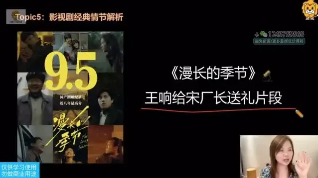 高效向上社交实战秘籍:突破圈层的关键策略