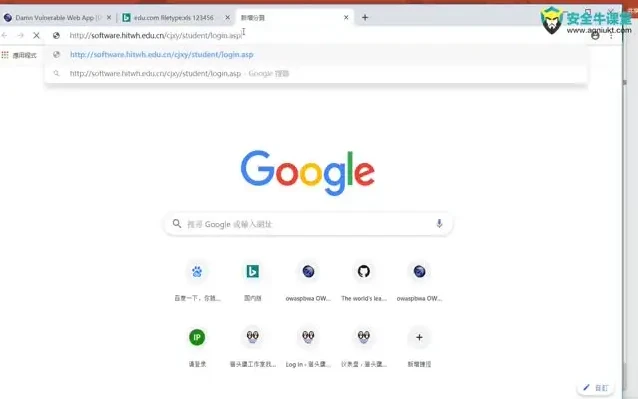 实战SDLC安全开发:从渗透测试到安全运维全解析课程