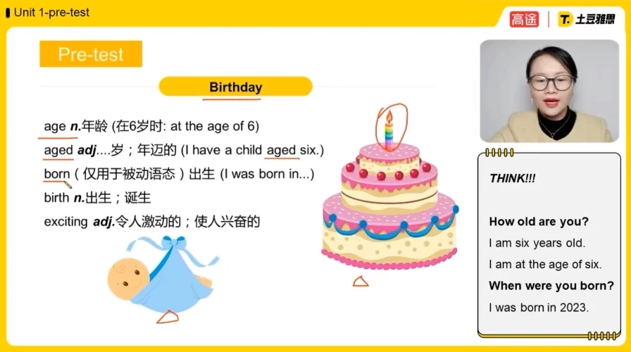 刘薇老师雅思课程大合集