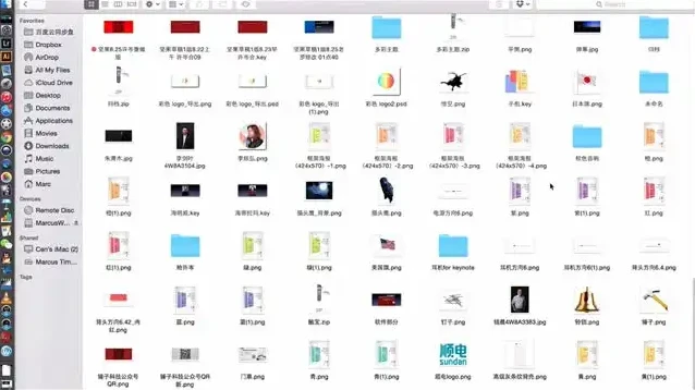 许岑PPT与Keynote大师班：从入门到精通
