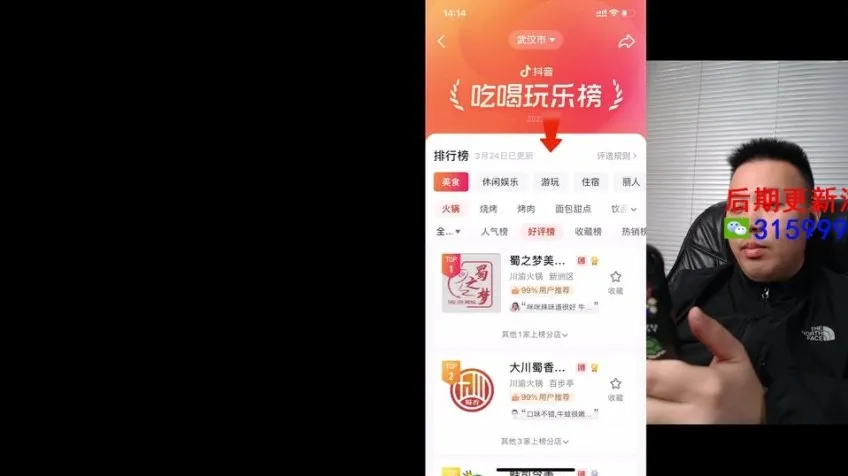 本地生活服务快速入门指南(无需视频直播)