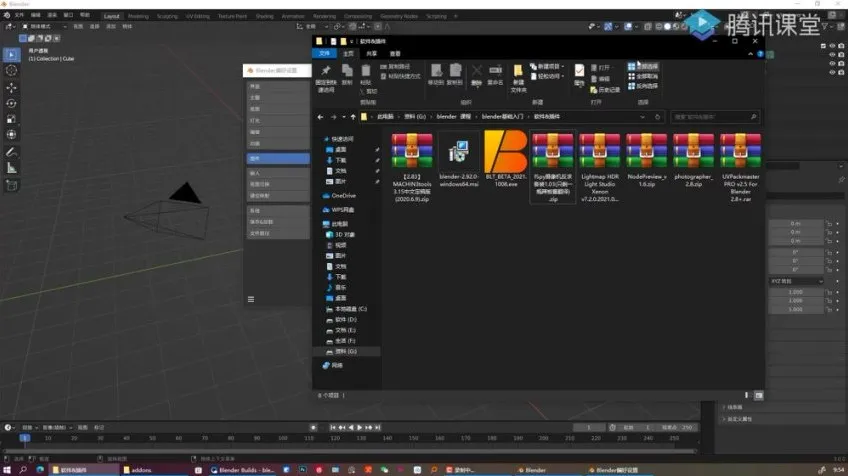 Blender零基础入门:产品建模渲染实战教程