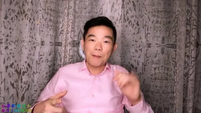 李天民《21天亲密关系吸引力法则》课程