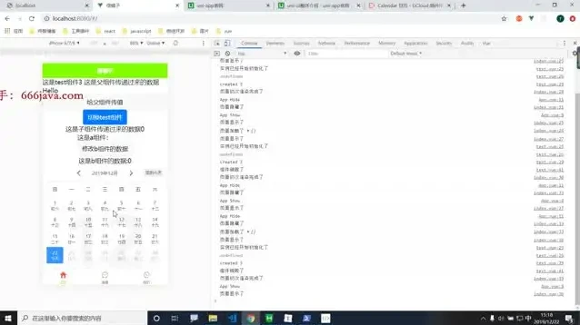 HTML&amp;JS前端开发教程：从入门到实战（含源码课件）