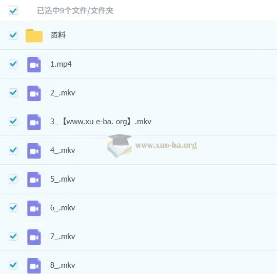 宋茗初二英语秋衔春目标S课程(人教版通用)