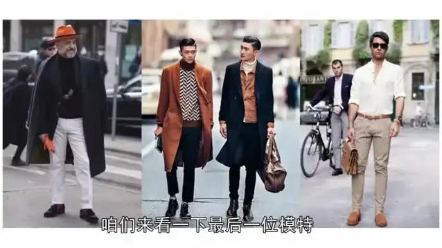 《直男穿搭指南》：全场合覆盖，全面提升着装品味