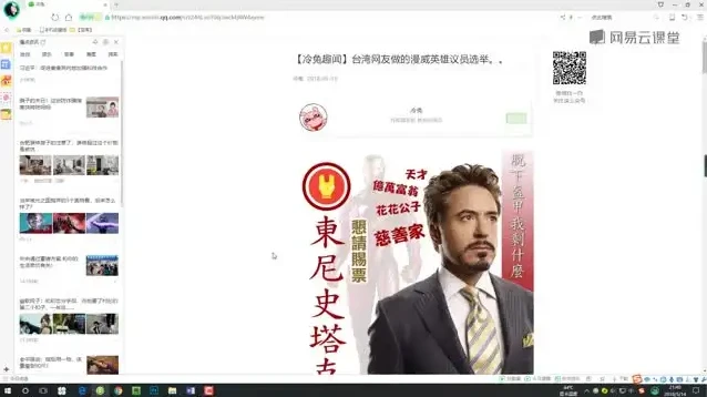 微信公众号排版实战:从基础到高阶全攻略