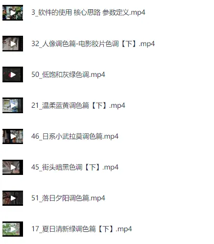 青林手机修图教程 - 含源码课件