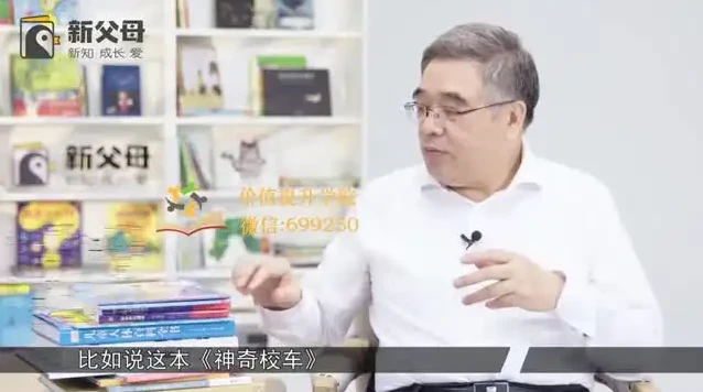 新父母必修:亲子沟通与高情商孩子培养全攻略