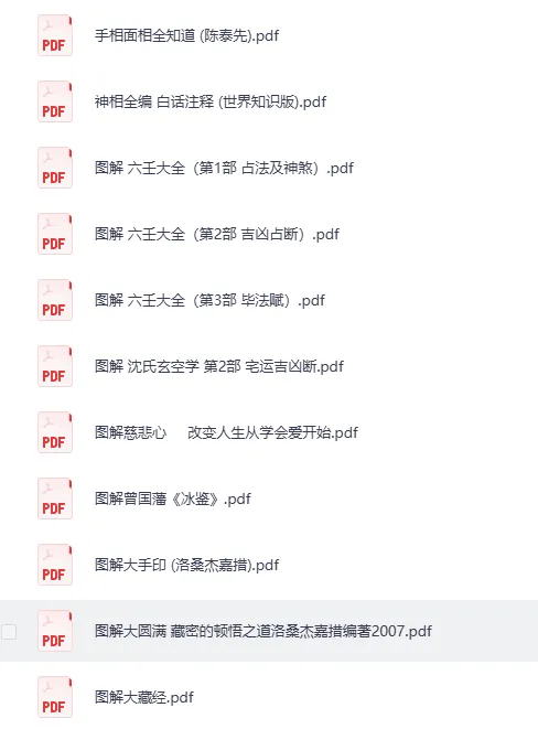 《图解中国传统文化合集》:全方位解读传统智慧