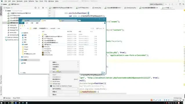 36个JavaScript网页特效实战教程
