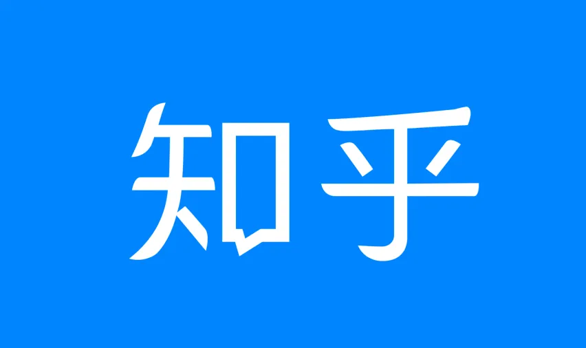 《知乎精选集》：3822篇优质内容大合集
