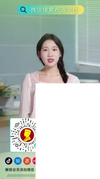 欧阳春晓6周弹力带普拉提训练课(含食谱与课表)