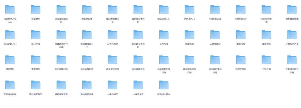 《Keep运动健身VIP专题:会员精讲与付费class课》
