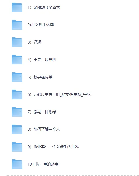 《2026罗胖推荐的10本书》