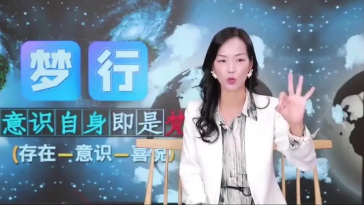 詹唐宁《意识心像:高阶实修营》第2营