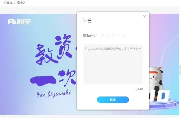 2024下半年教师资格证笔试全科备考指南(幼儿、小学、中学)