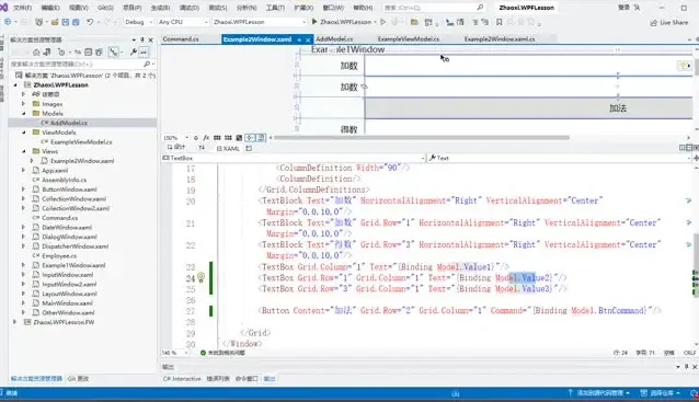 零基础C#+WinForm+WPF+上位机编程全攻略