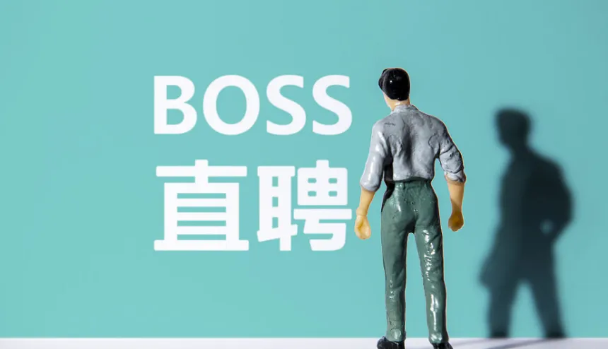 Boss直聘流量全流程揭秘:从0到1起号到转化的完整实战拆解