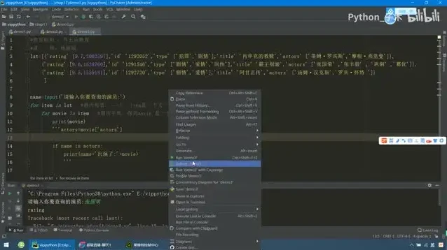 杨淑娟零基础Python开发实战教程:从入门到精通