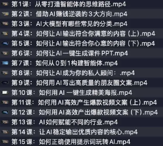 AI实战兵法:从工具到战略布局