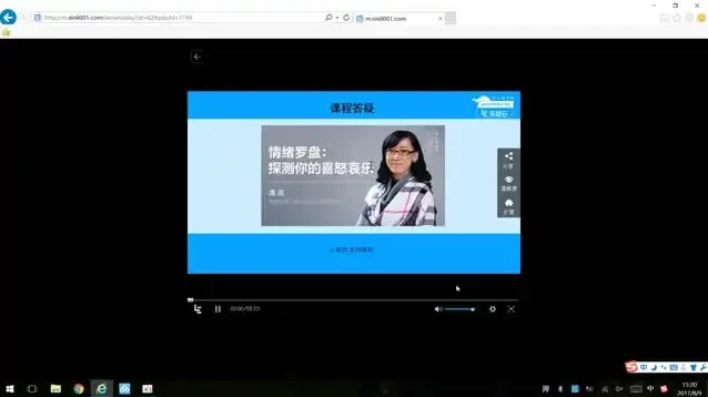 壹心理自我成长与亲密关系全攻略课程