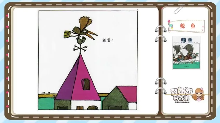 儿童成长必听的40本经典有声绘本