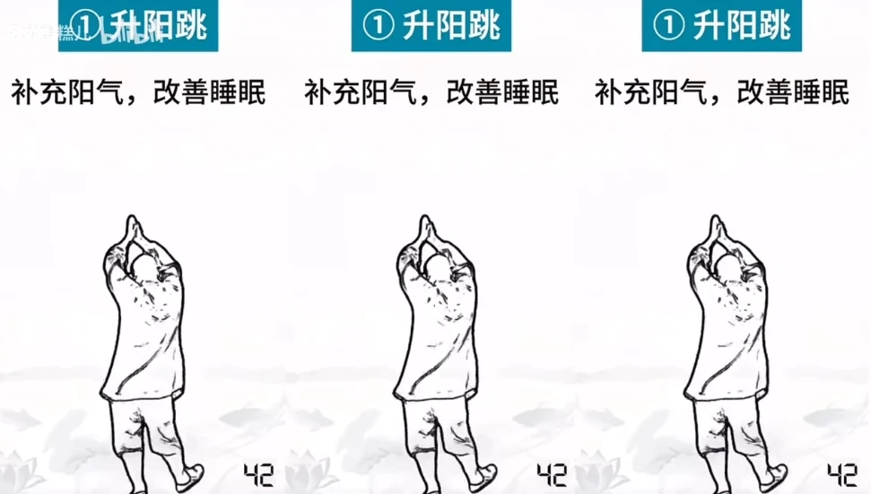 古法健身操：适合中国宝宝的中医古法瘦身操