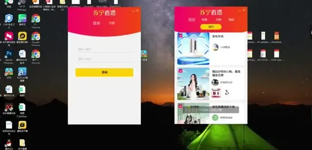 VIP直播挂机项目教程：助力带货主播增人气，商家精准获客