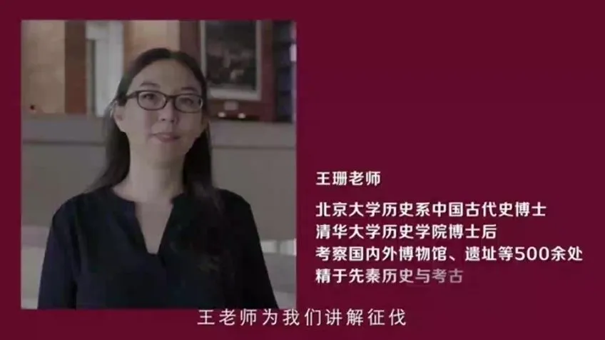 探秘故宫与国博：领略中国文化瑰宝魅力课程