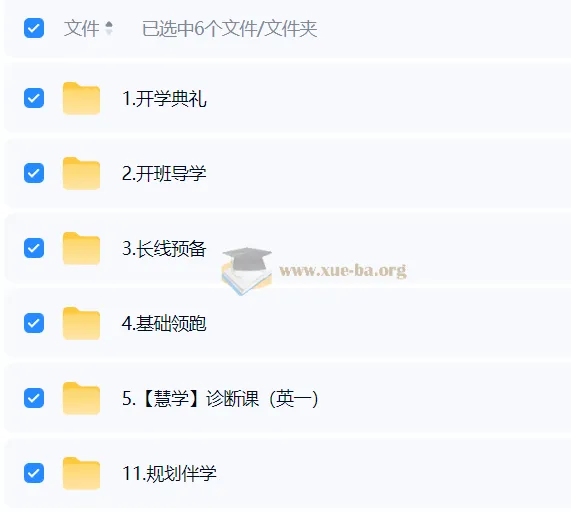 大学考研英语课程：王江涛 - 易熙人
