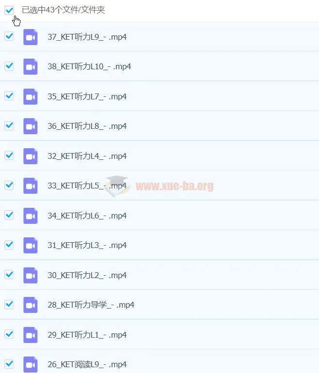 曹文英语（分级、KET、PET）课程