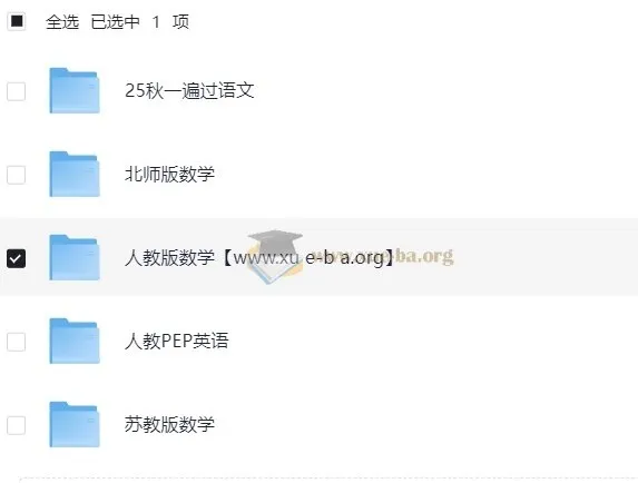 《一遍过》小学语文、数学、英语学习资料(2025 秋季版)
