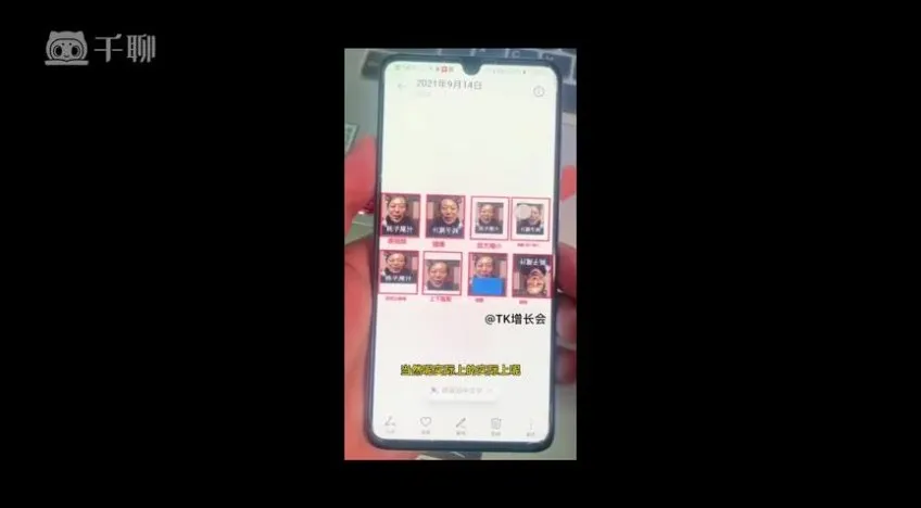 TikTok出海掘金：短视频直播带货跨境电商项目