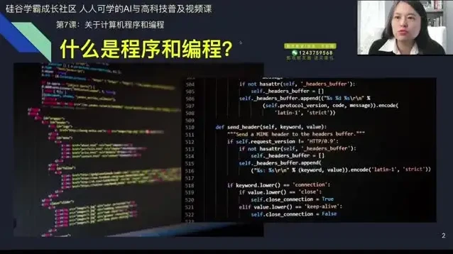 30天掌握AI工具：零基础到高效应用全攻略