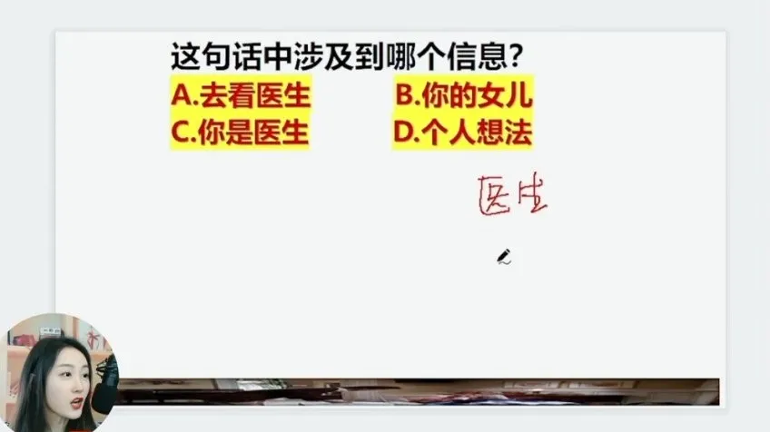 小E老师地道英语发音与唱歌变音技巧课程