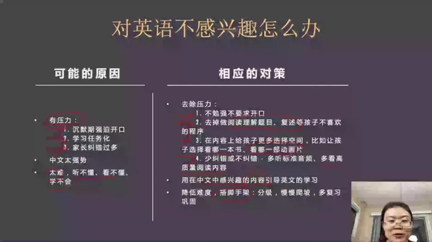 学霸家长养成课：用元认知策略培养自驱型孩子（附评估工具）