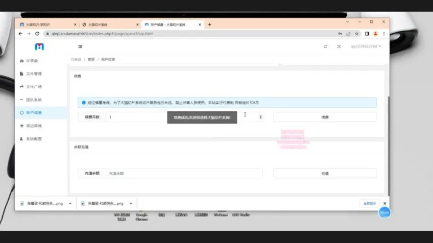 直播带货短视频全自动切片教程及软件
